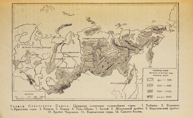 [Михайлов Н.Н., автограф] Михайлов Н.Н. Наша страна. [М.]: Молодая гвардия, 1945.